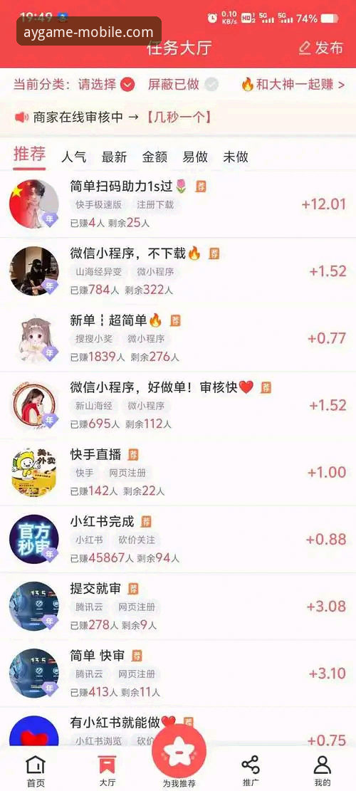 爱游戏app官网入口对比怎么做？哪个渠道下载更靠谱？